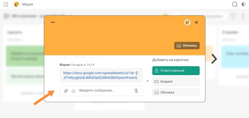 Вы можете создавать опросы в любой удобной вам системе, например, в Google Forms и прикреплять их к задаче в виде ссылки.