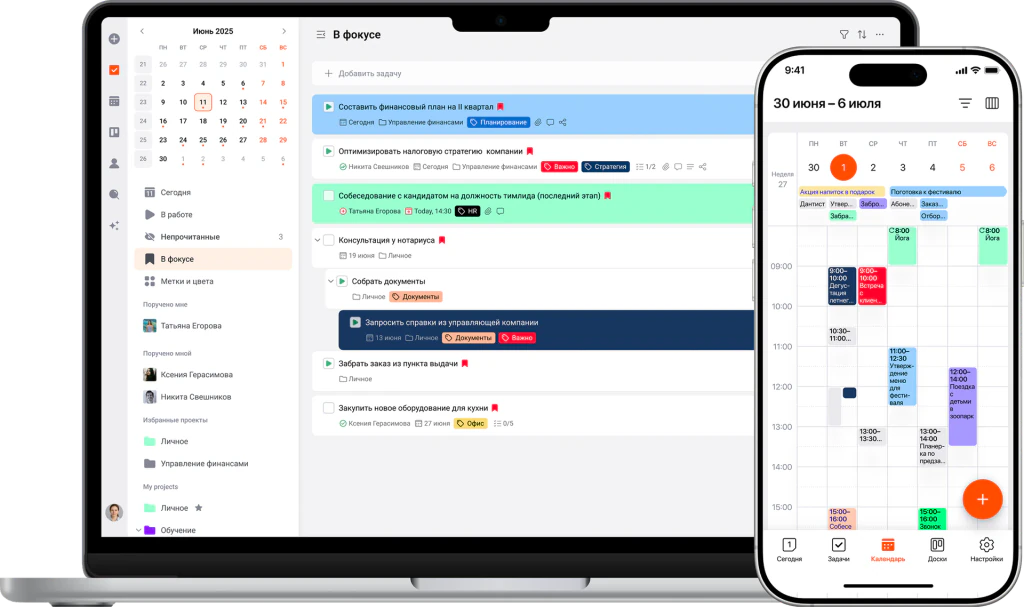 LeaderTask на компьютере и телефоне