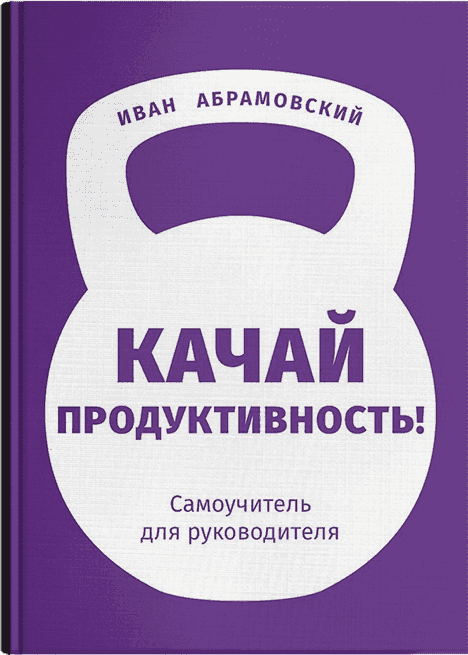 Оценка читателей книги