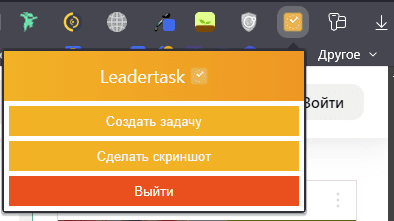 yandex plugin LeaderTask