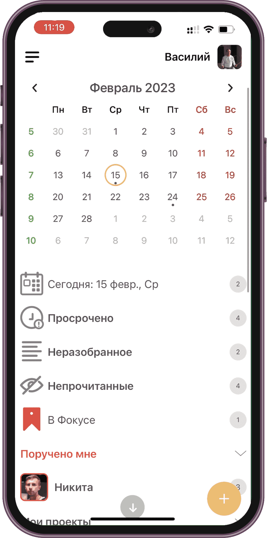 Программа для управления делами и поручениями на iOS