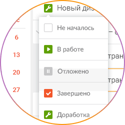 Отправляйте задачи на доработку