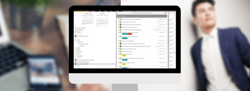 Планировщик для дел внутри компании