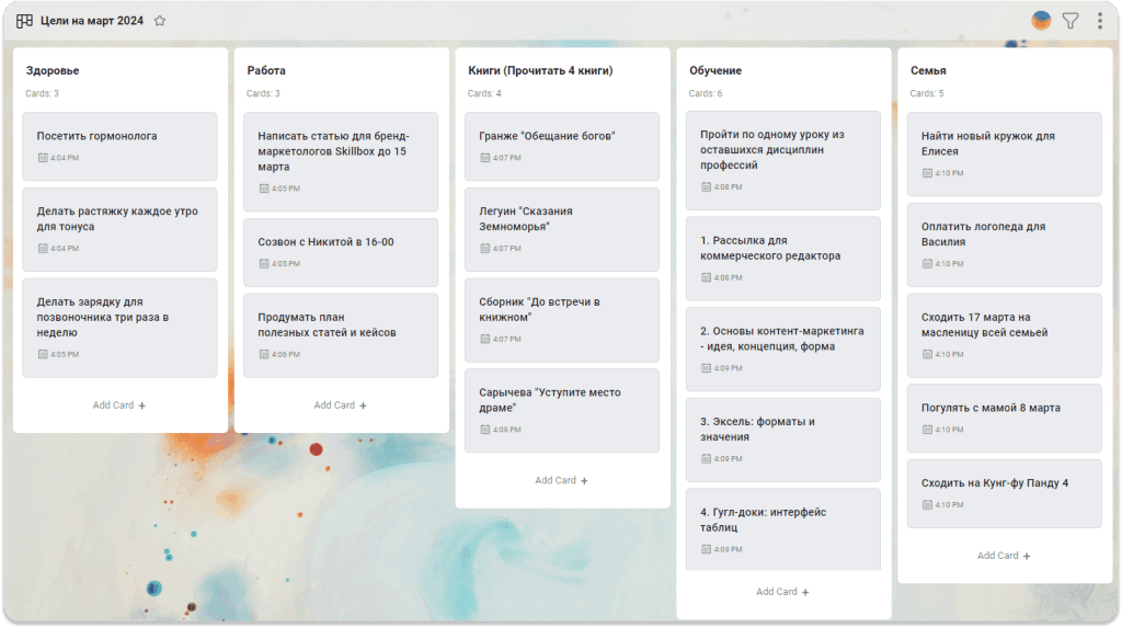 канбан-доска с целями на месяц