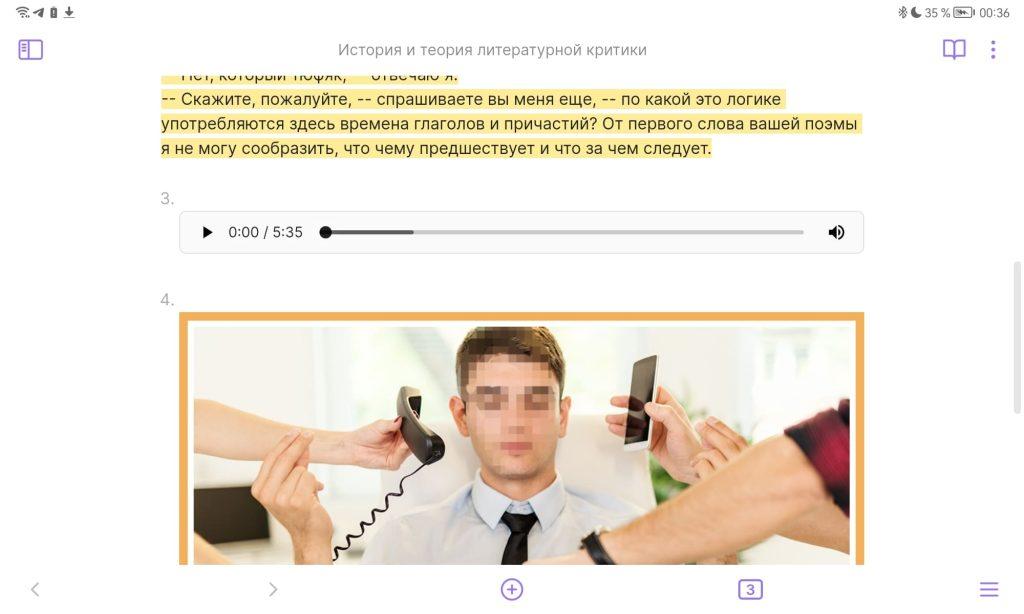 Интерфейс Обсидиан