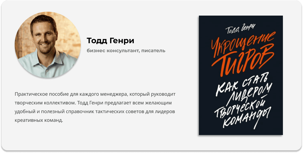 Укрощение тигров