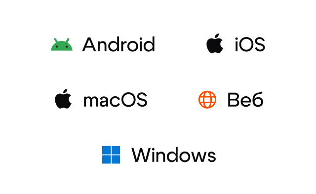 Для любых устройств