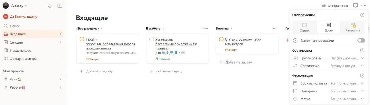 Сингулярити