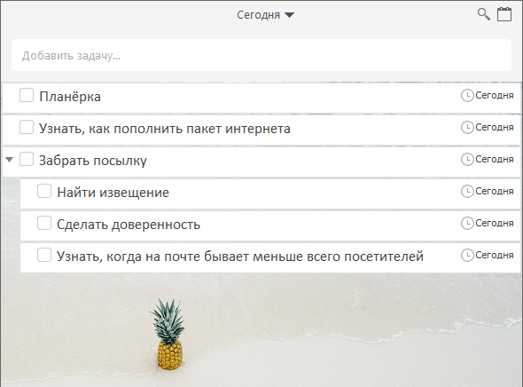древовидная структура списка задач, пример тут