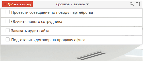 Наполнение матрицы Стивена Кови. Пример успешной реализации.