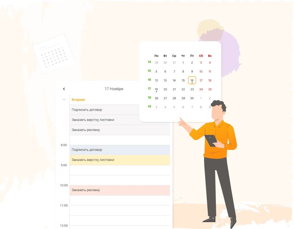 Освободите свой мозг полностью