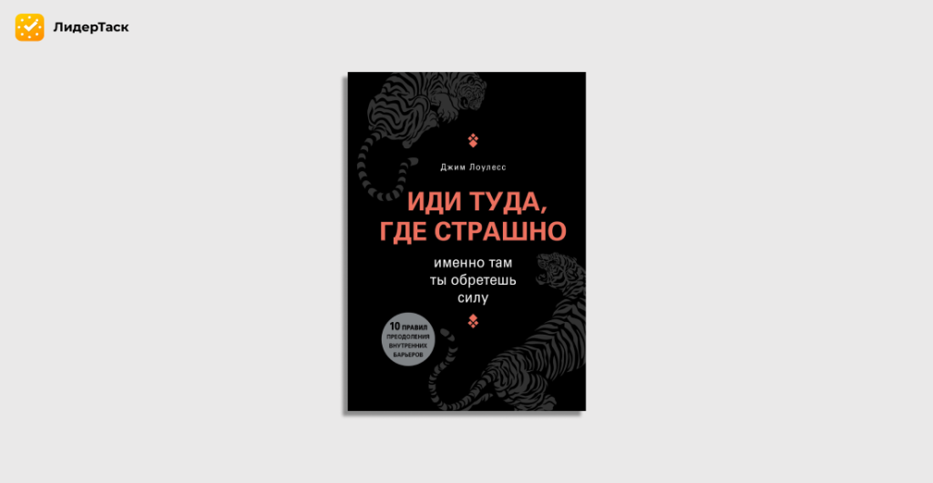 ТОП-10 самых полезных книг по саморазвитию