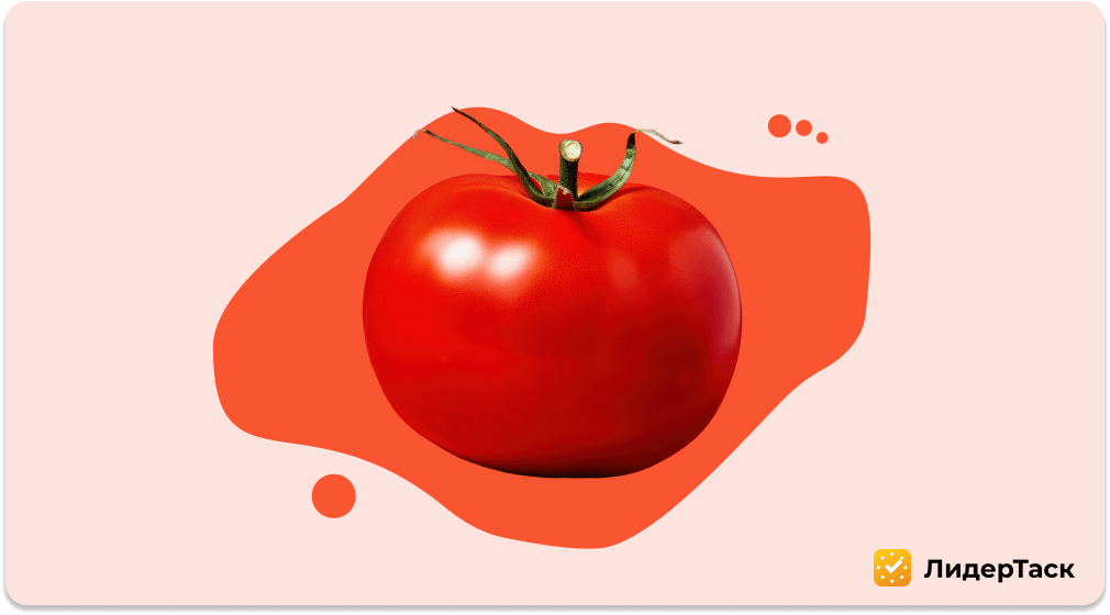 Техника Pomodoro