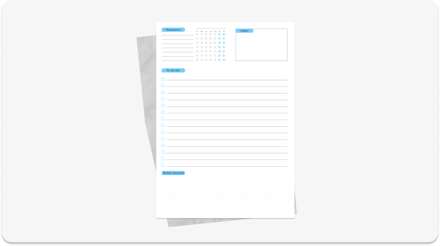 Разработка индивидуального дизайна для ежедневников