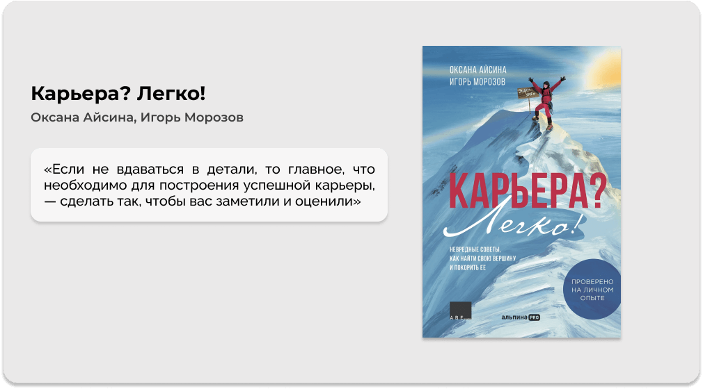 Книги по саморазвитию