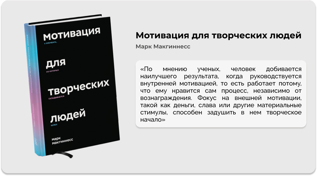 ТОП книг по саморазвитию для тех, кто хочет раскрыть свой внутренний потенциал | Литрес | Дзен