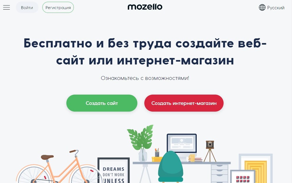 Mozello